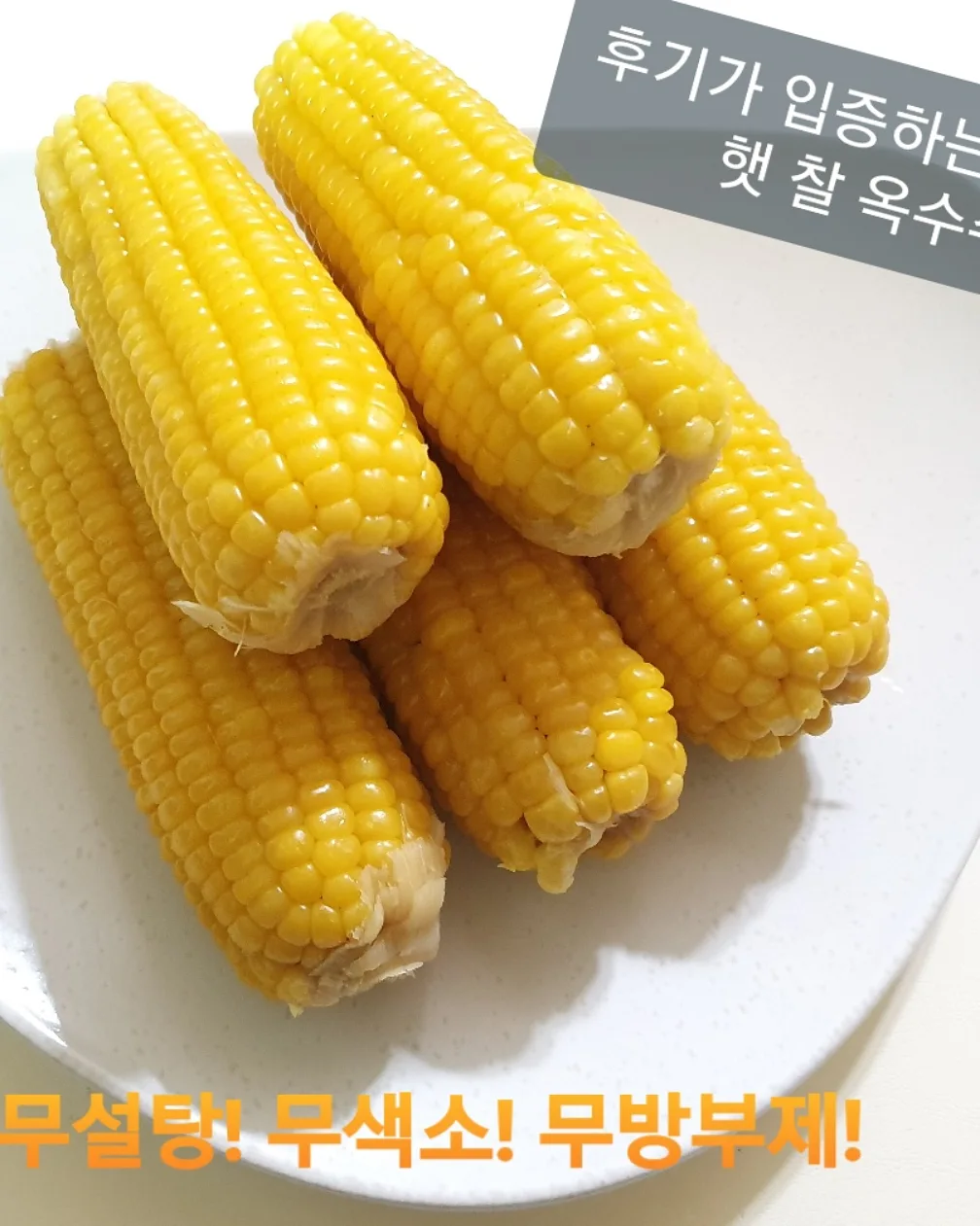 캠페인 썸네일