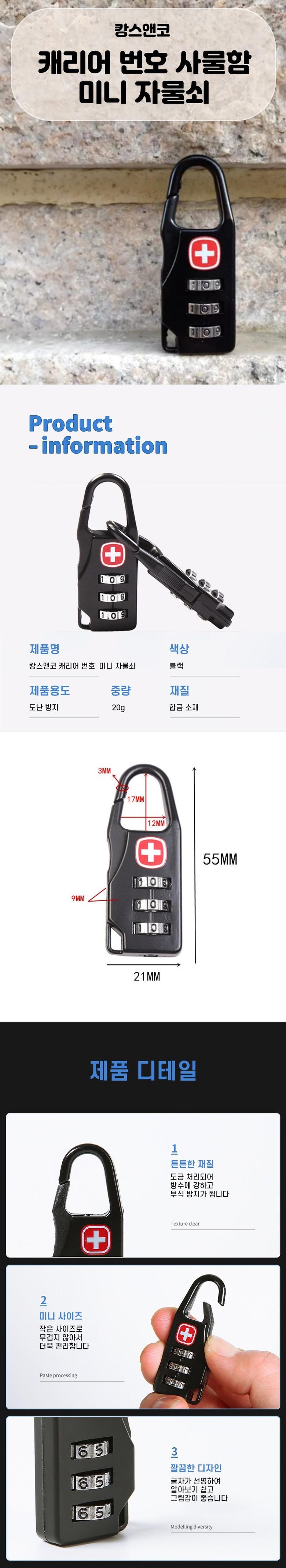 캠페인 썸네일