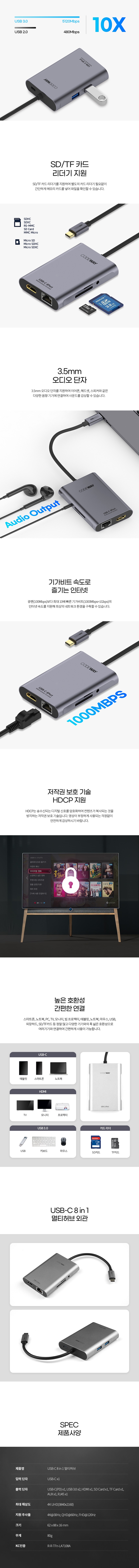 캠페인 썸네일