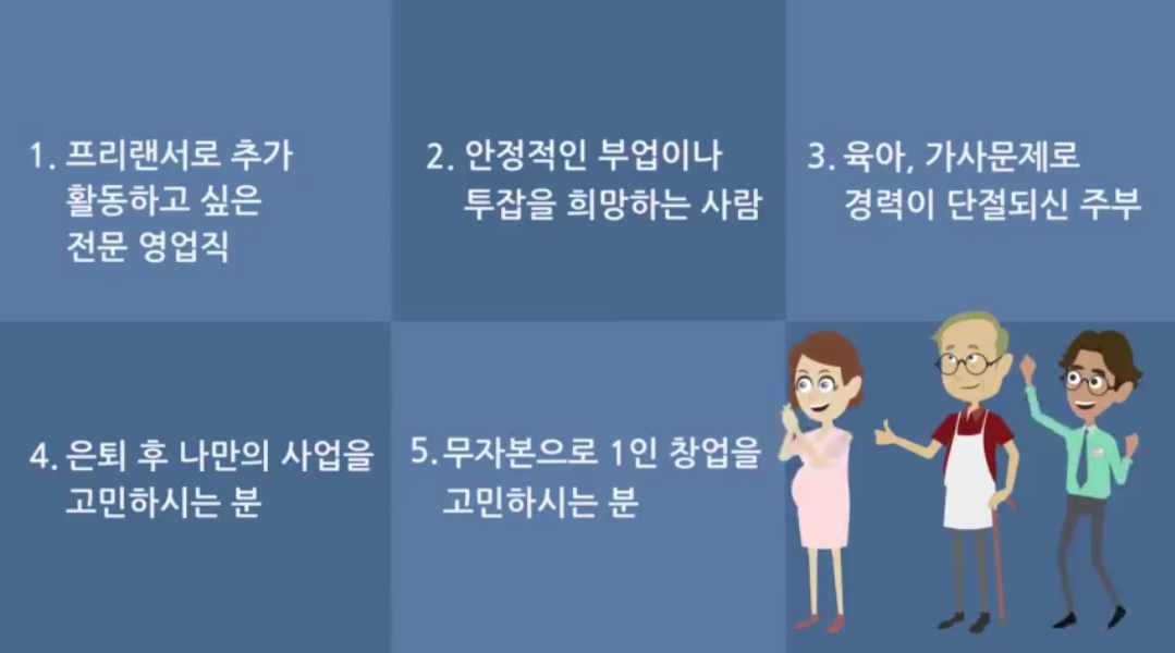 캠페인 썸네일