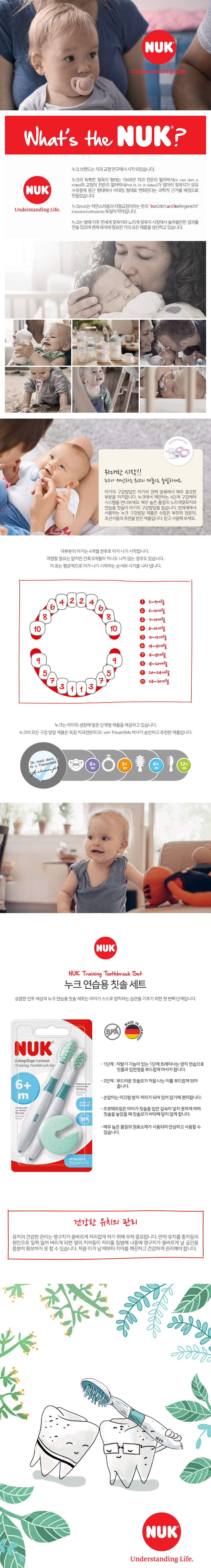캠페인 썸네일