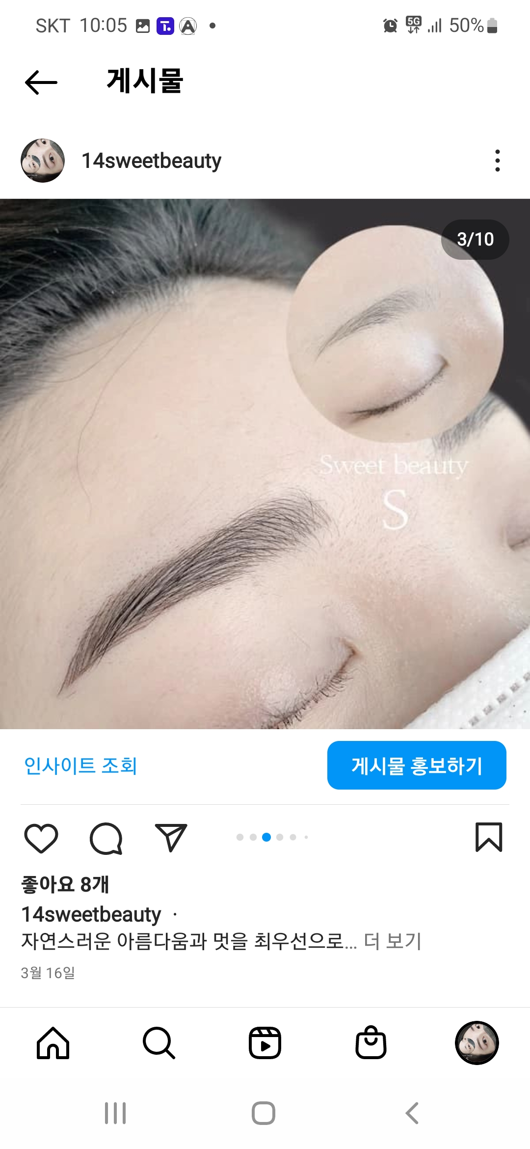 캠페인 썸네일