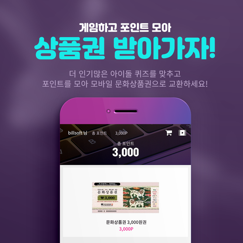 캠페인 썸네일