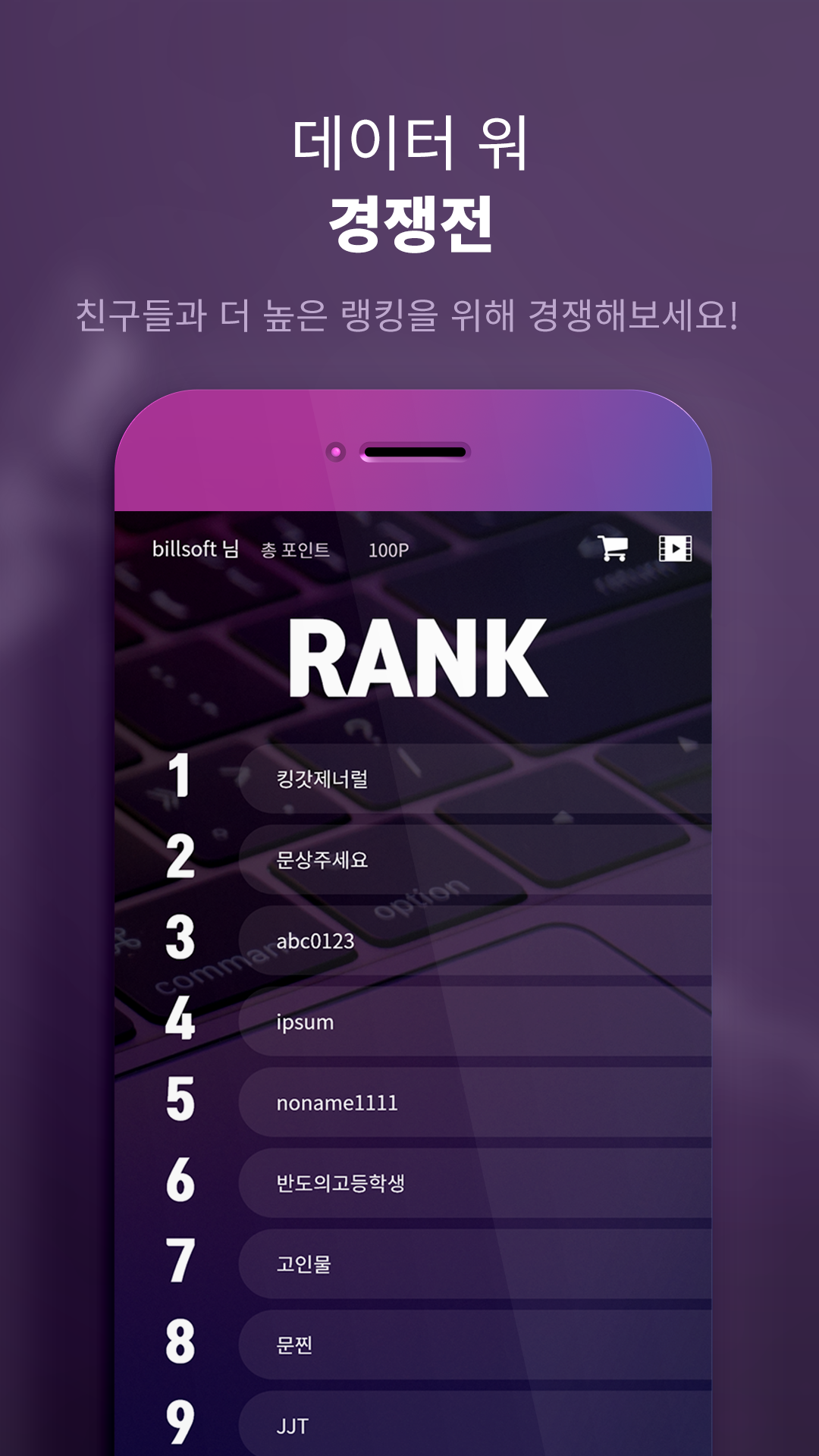 캠페인 썸네일