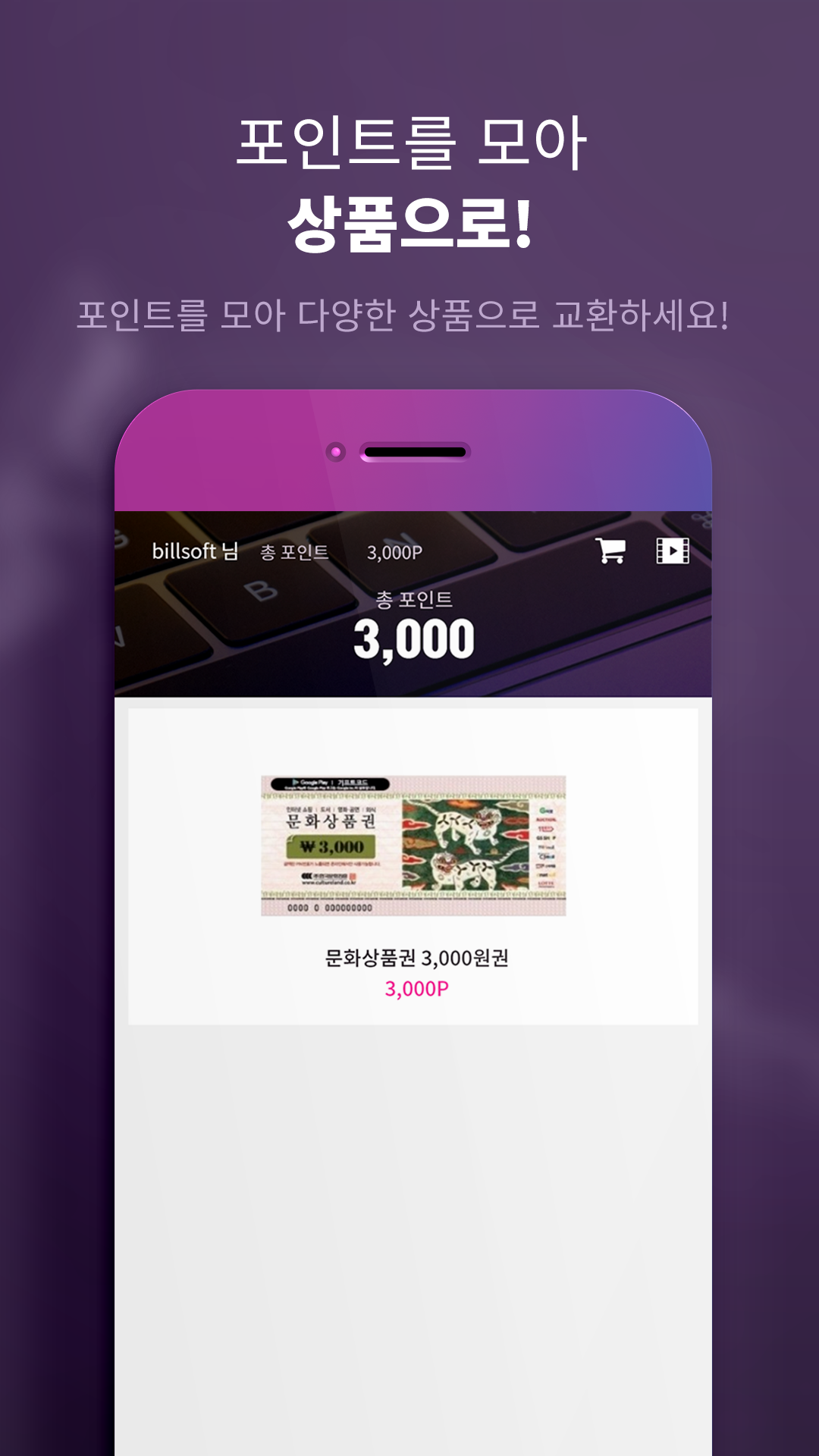 캠페인 썸네일