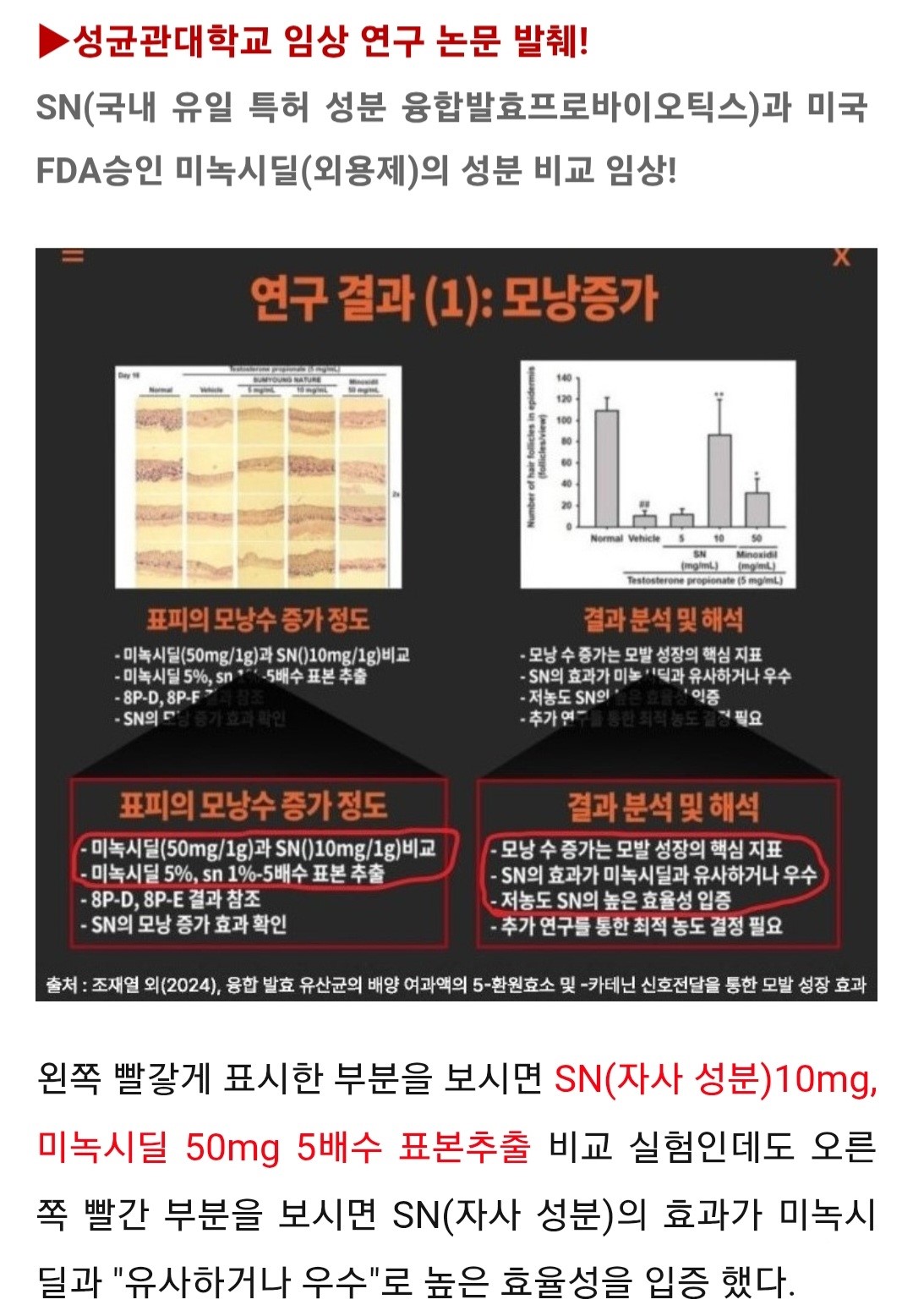 캠페인 썸네일