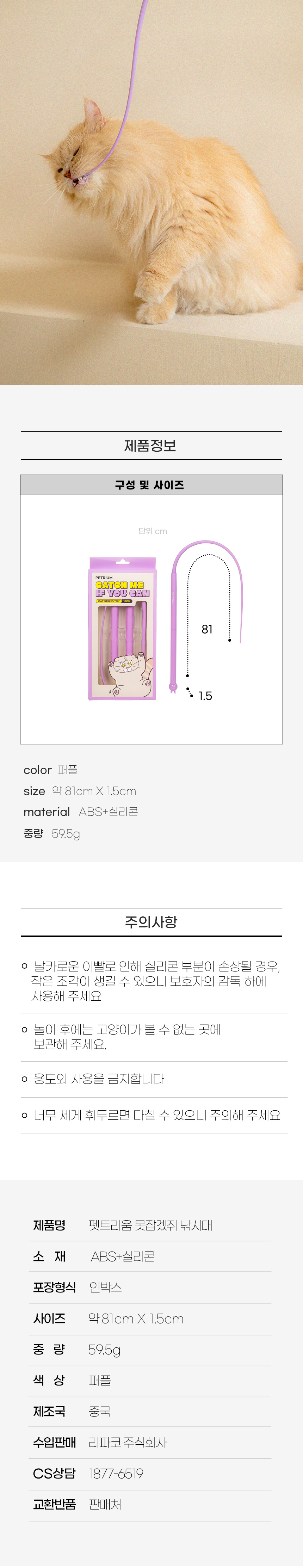 캠페인 썸네일
