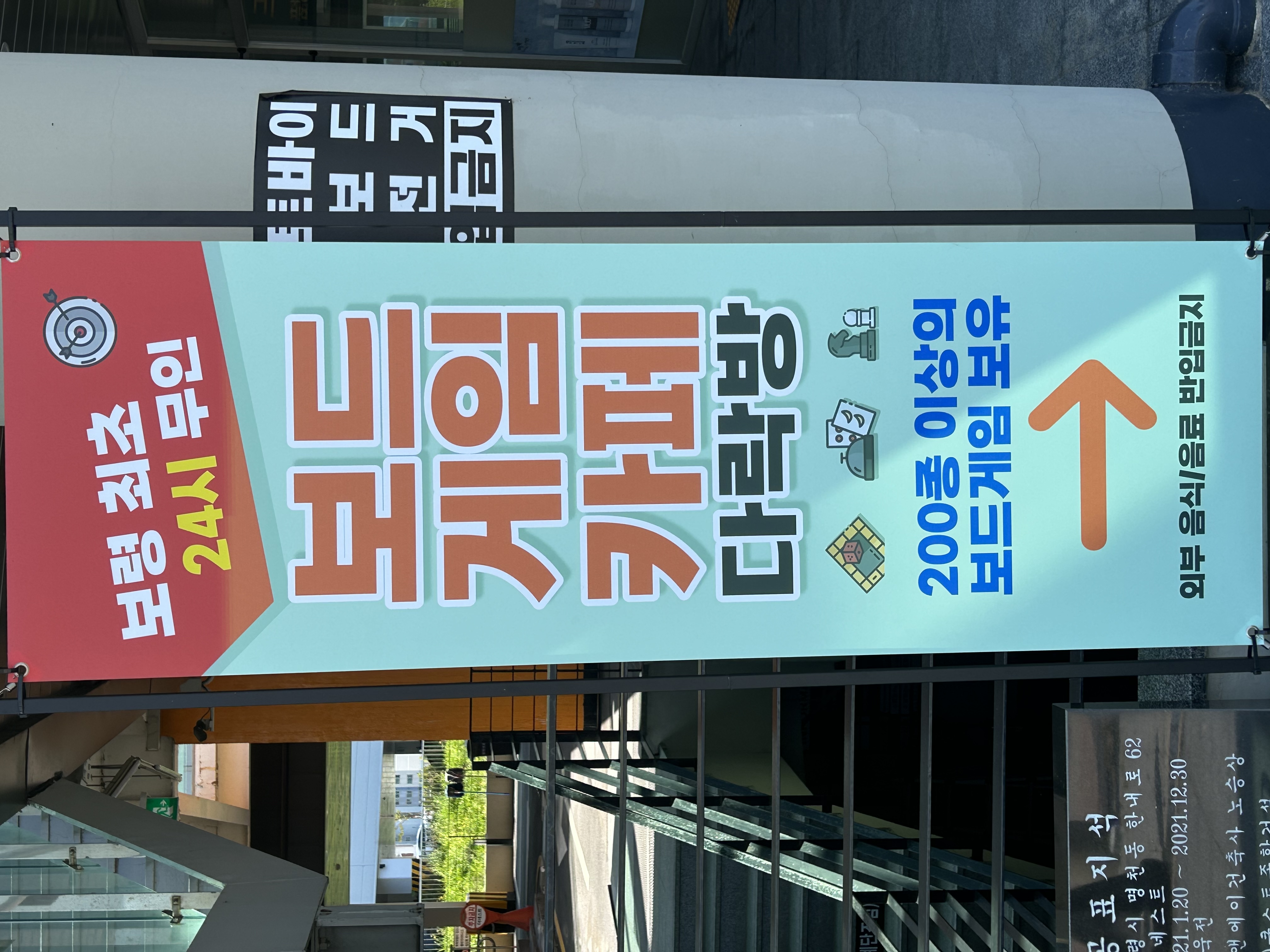 캠페인 썸네일