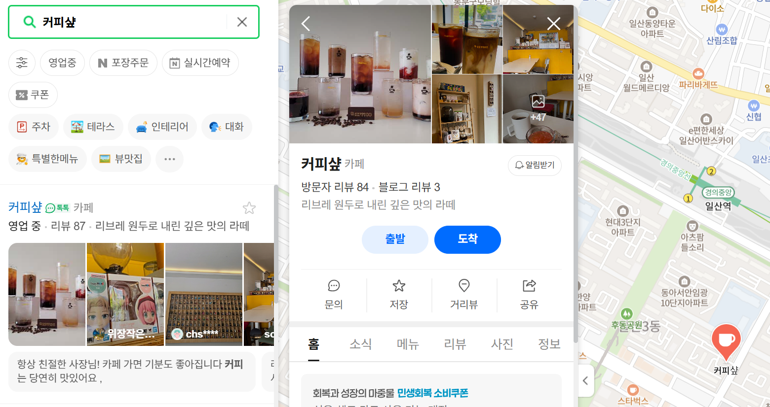 캠페인 썸네일