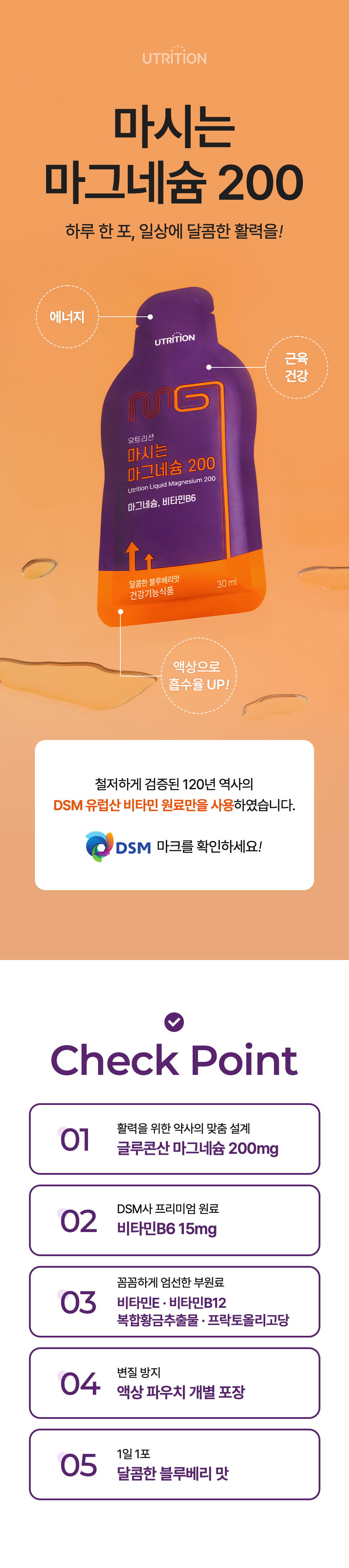 캠페인 썸네일