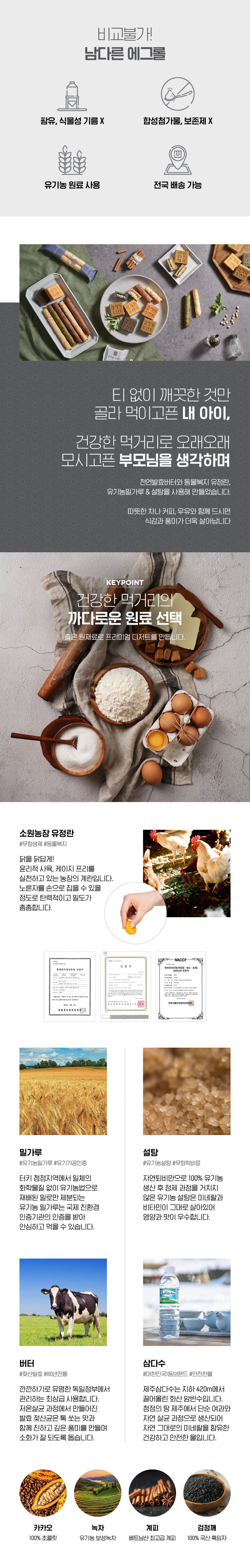 캠페인 썸네일