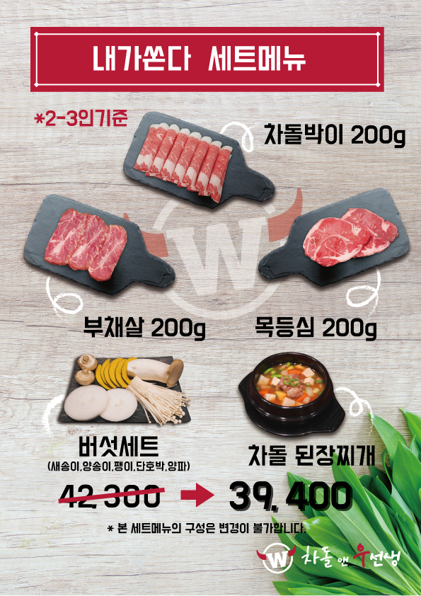 캠페인 썸네일