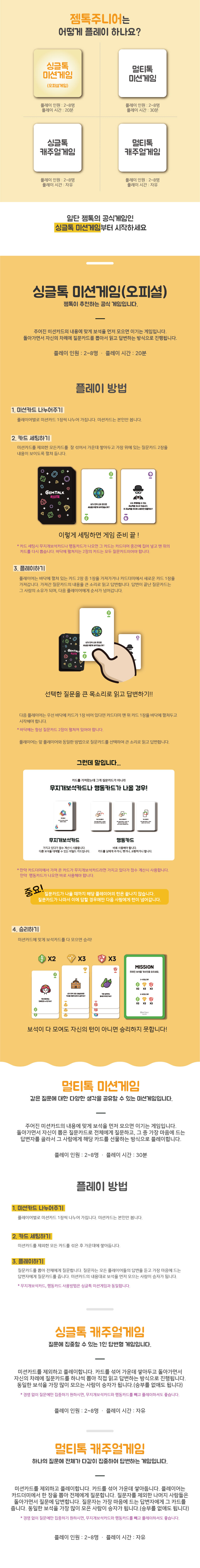 캠페인 썸네일
