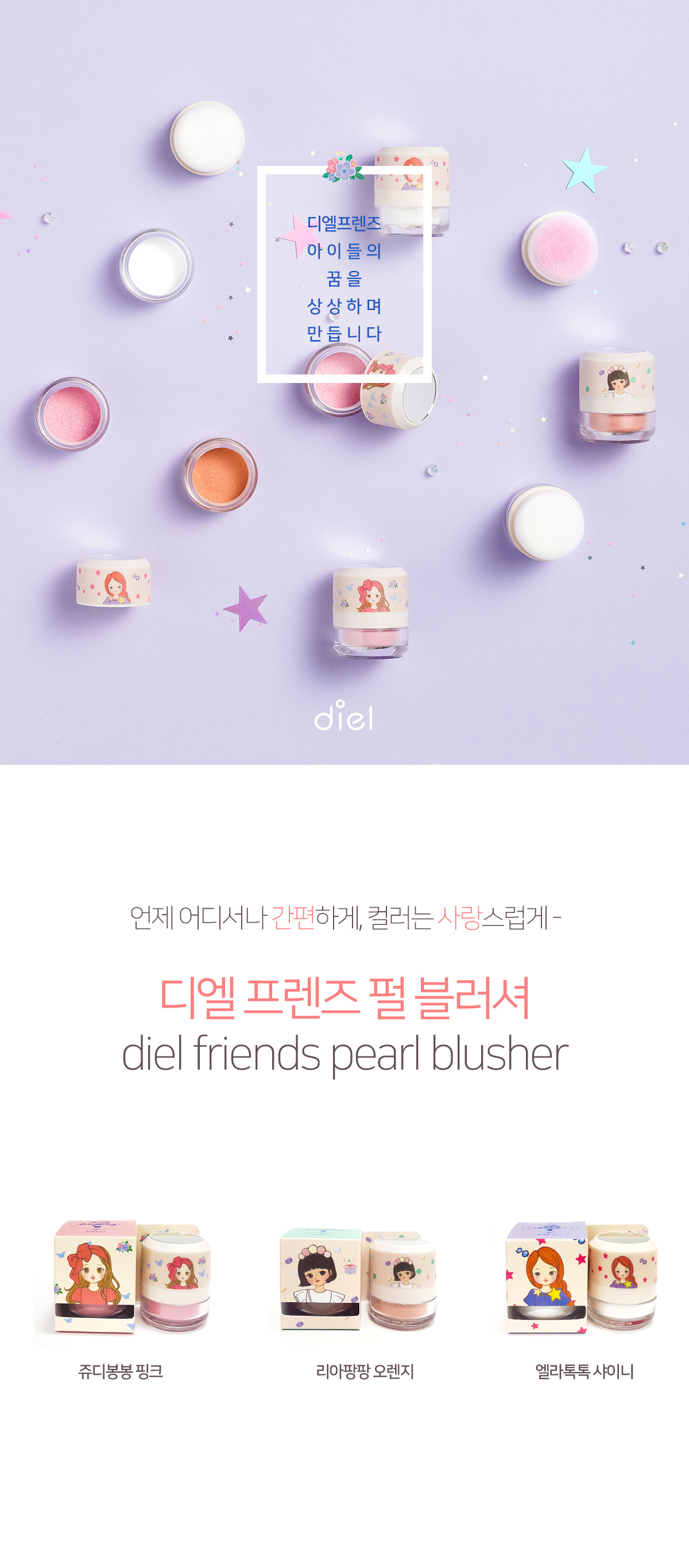 캠페인 썸네일