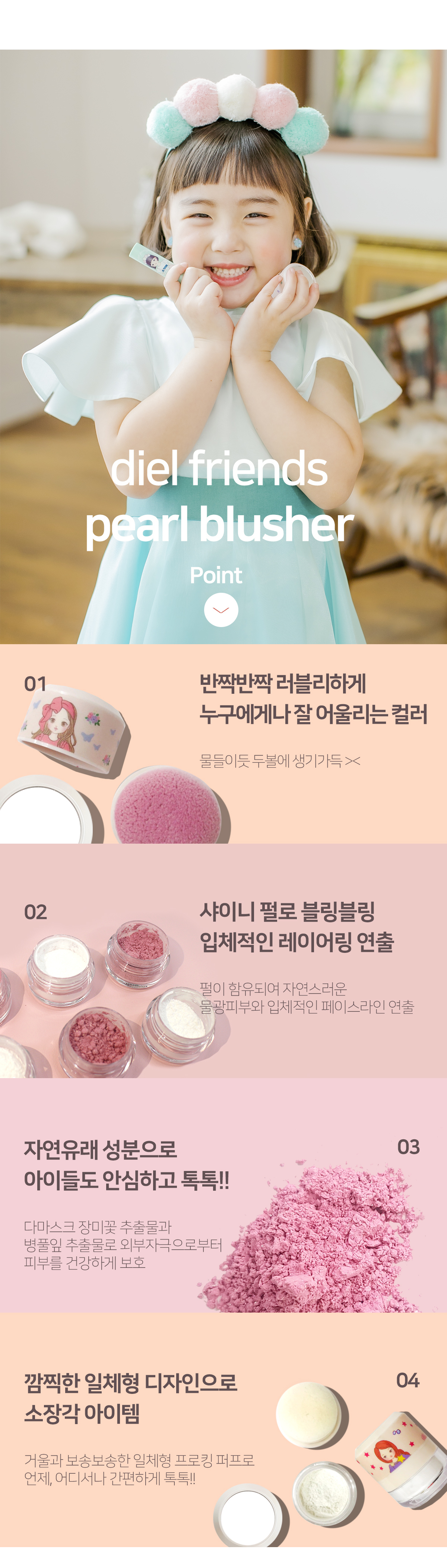 캠페인 썸네일