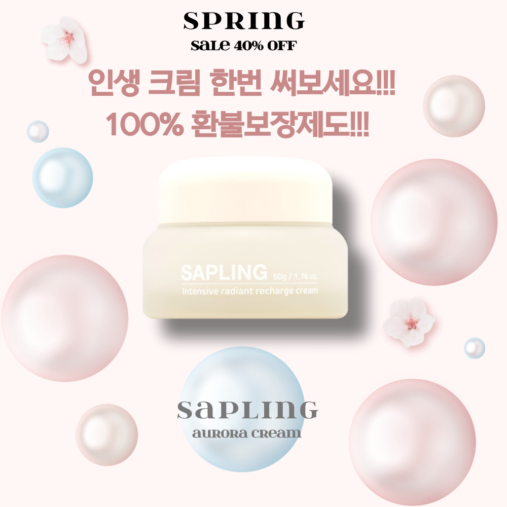 캠페인 썸네일