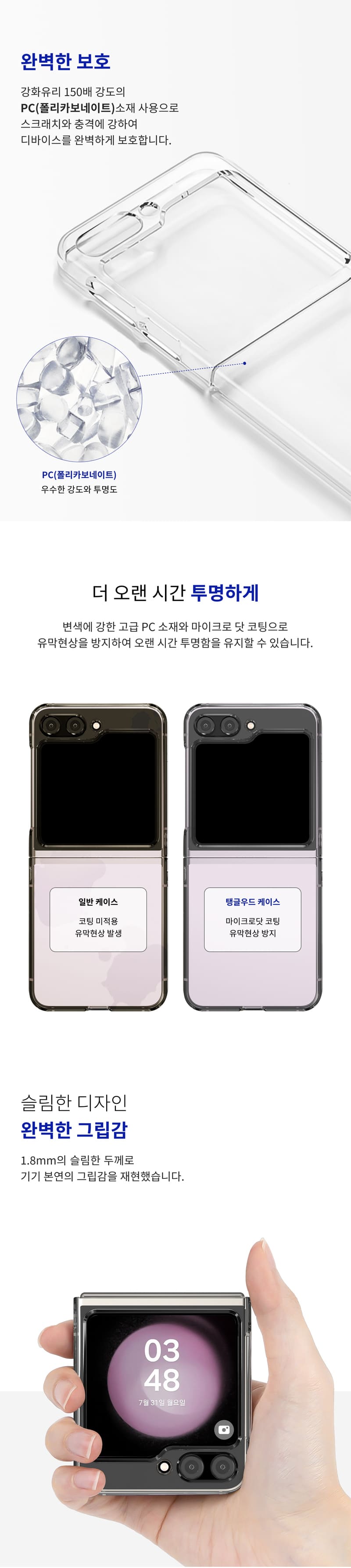 캠페인 썸네일