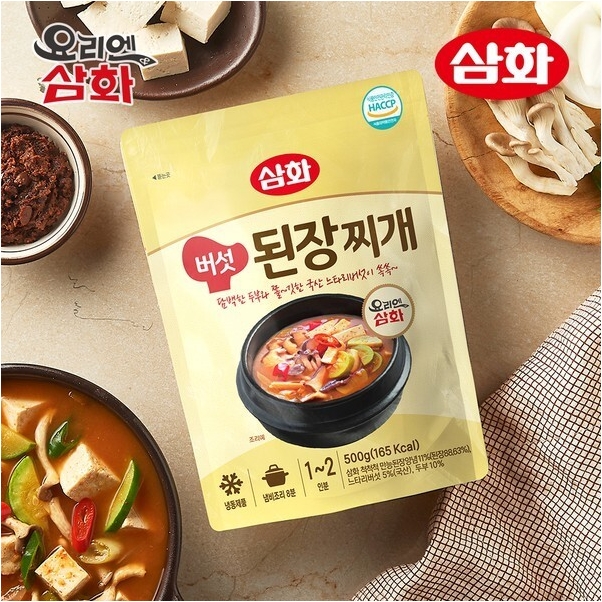 캠페인 썸네일
