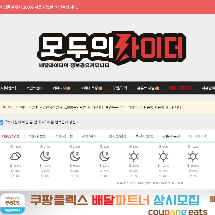 캠페인 썸네일