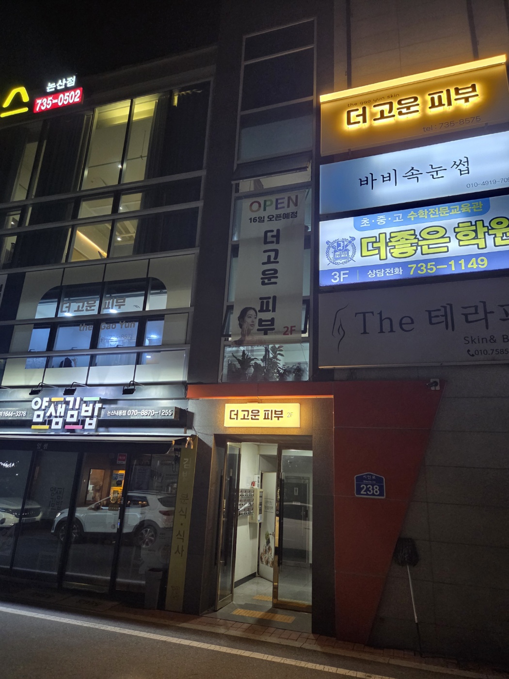 캠페인 썸네일