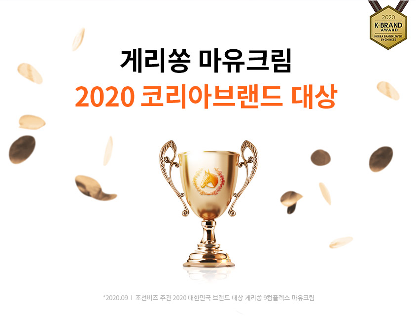 캠페인 썸네일