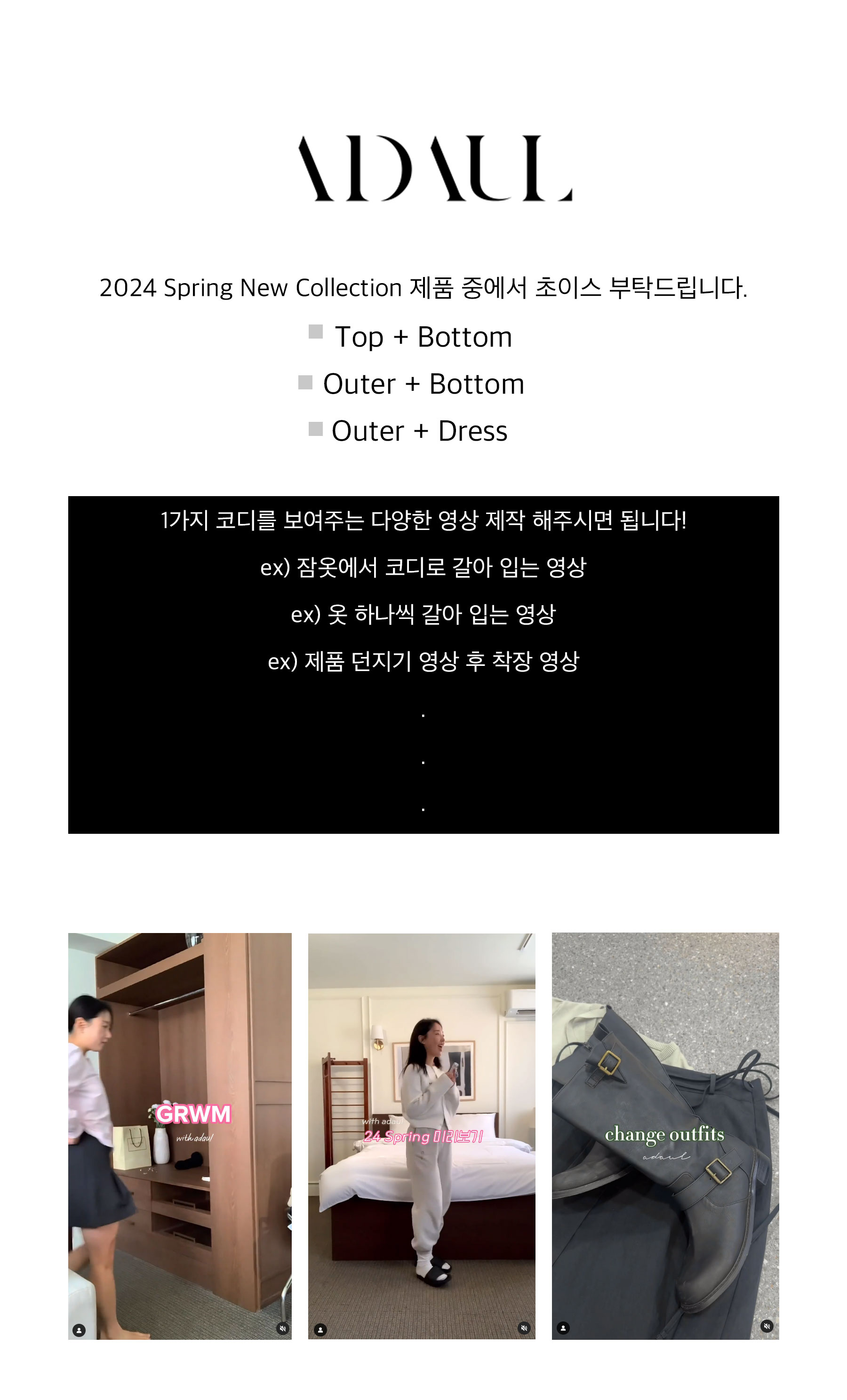 캠페인 썸네일