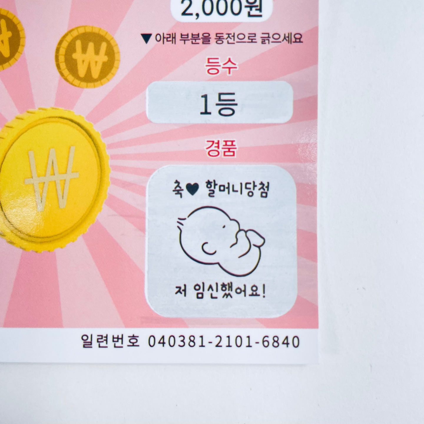 캠페인 썸네일