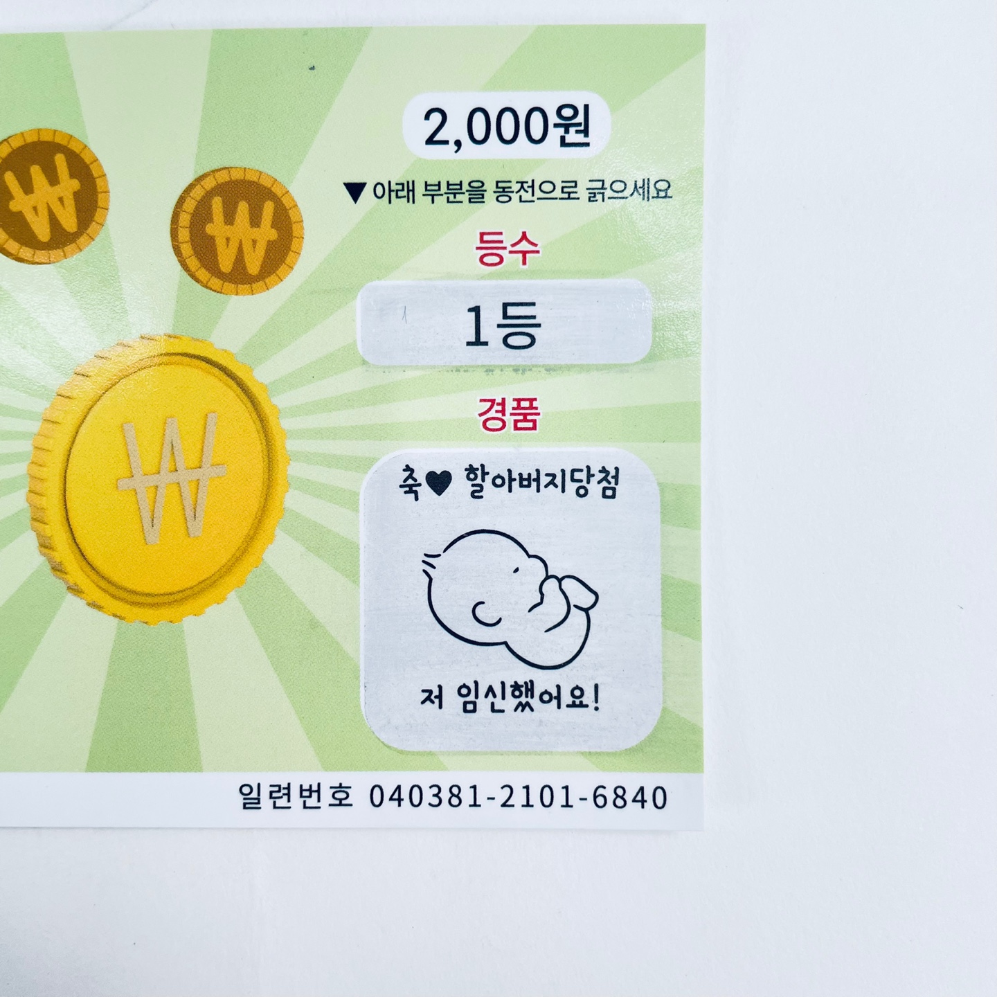 캠페인 썸네일