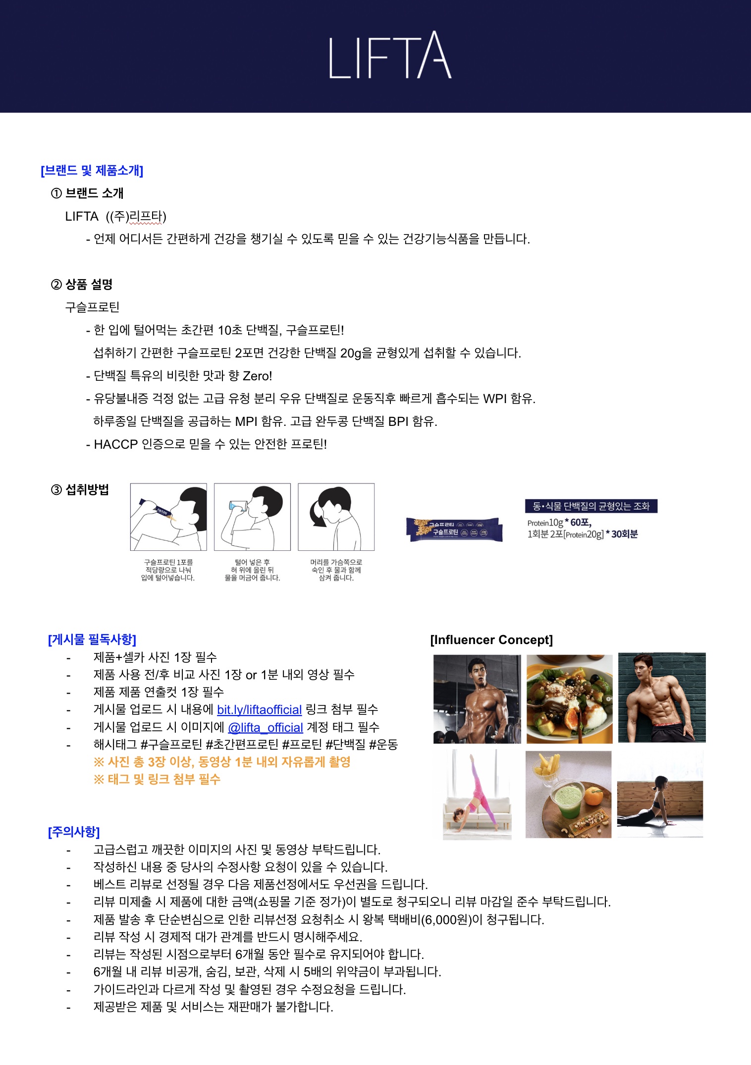 캠페인 썸네일
