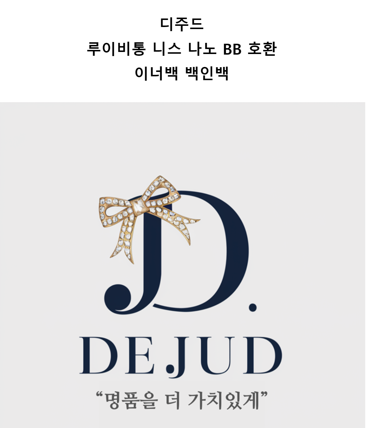캠페인 썸네일