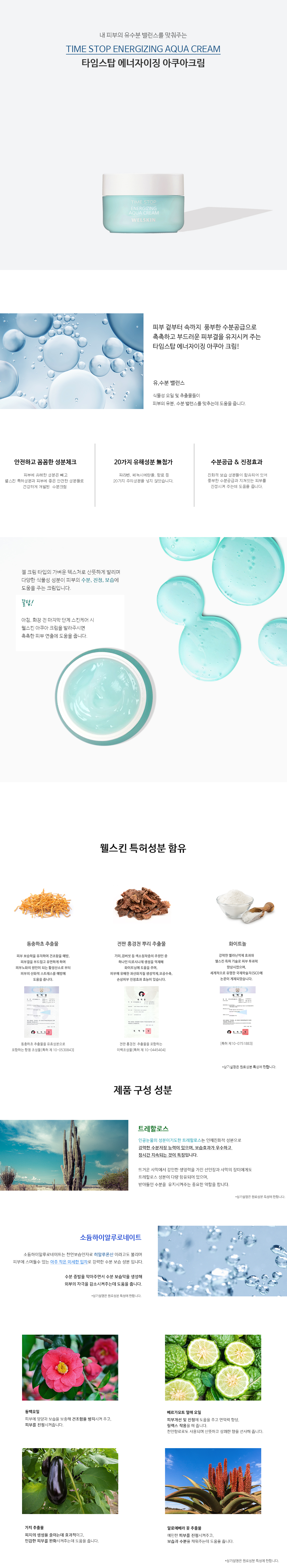 캠페인 썸네일