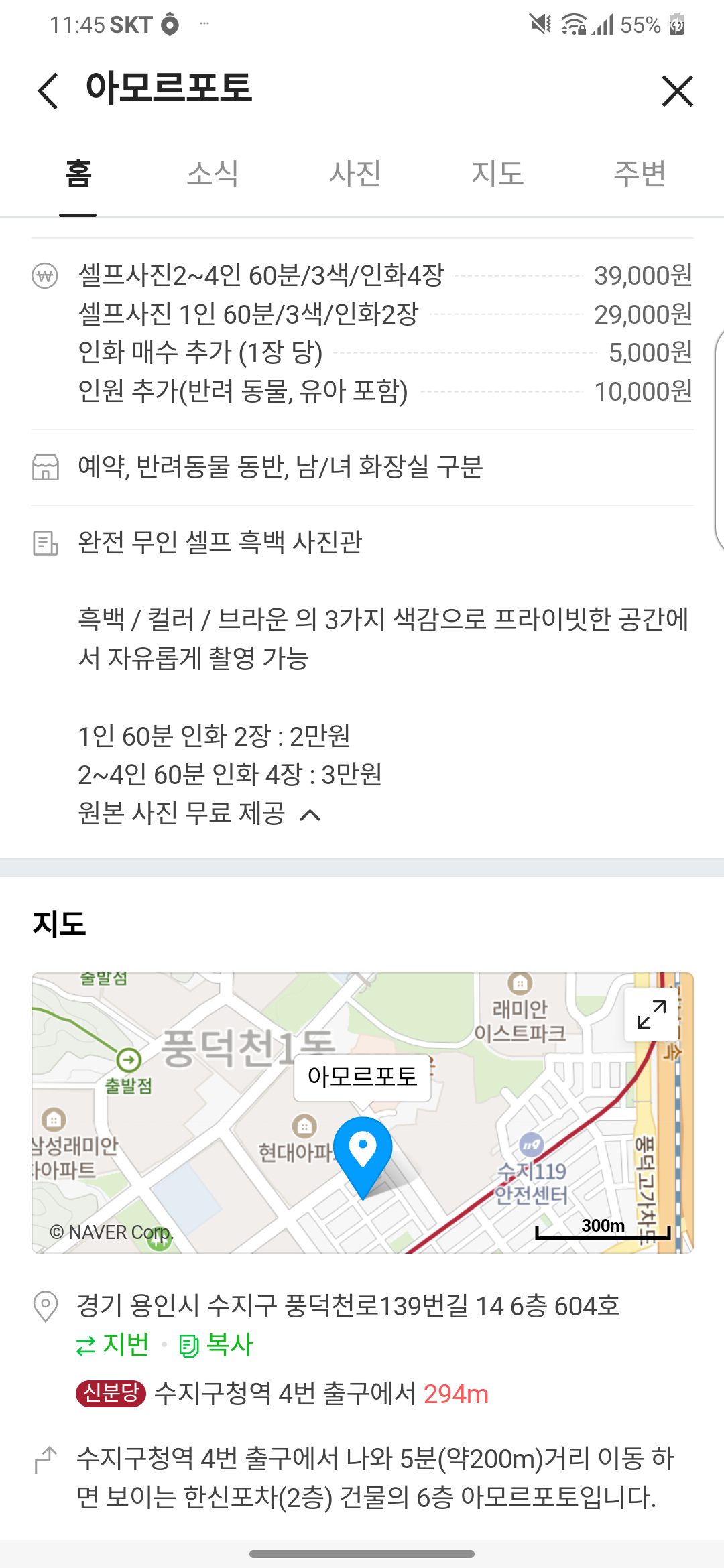 캠페인 썸네일