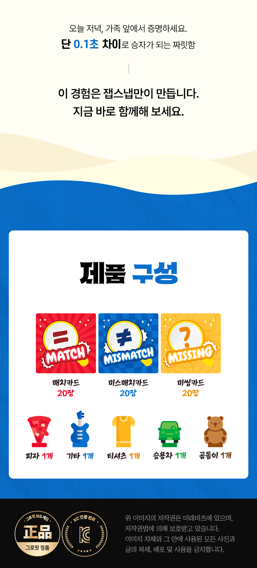 캠페인 썸네일