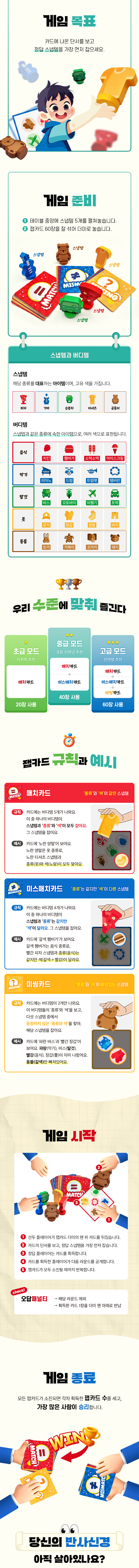 캠페인 썸네일