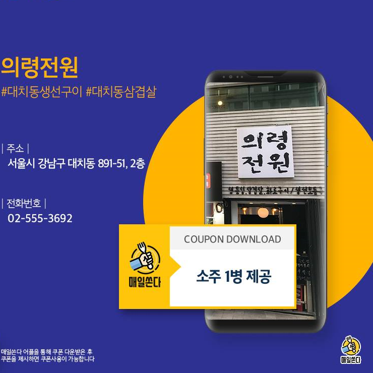캠페인 썸네일