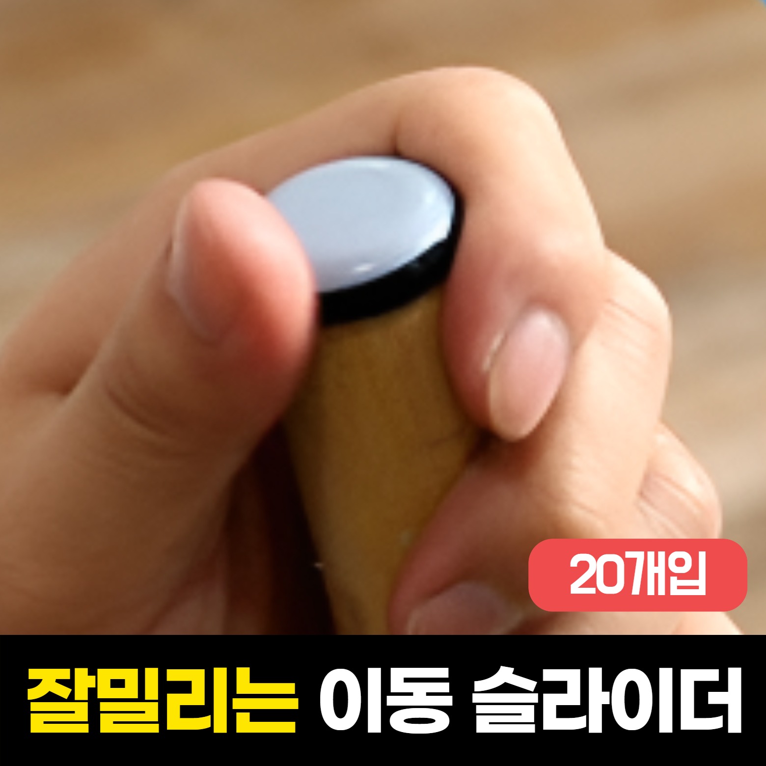 캠페인 썸네일
