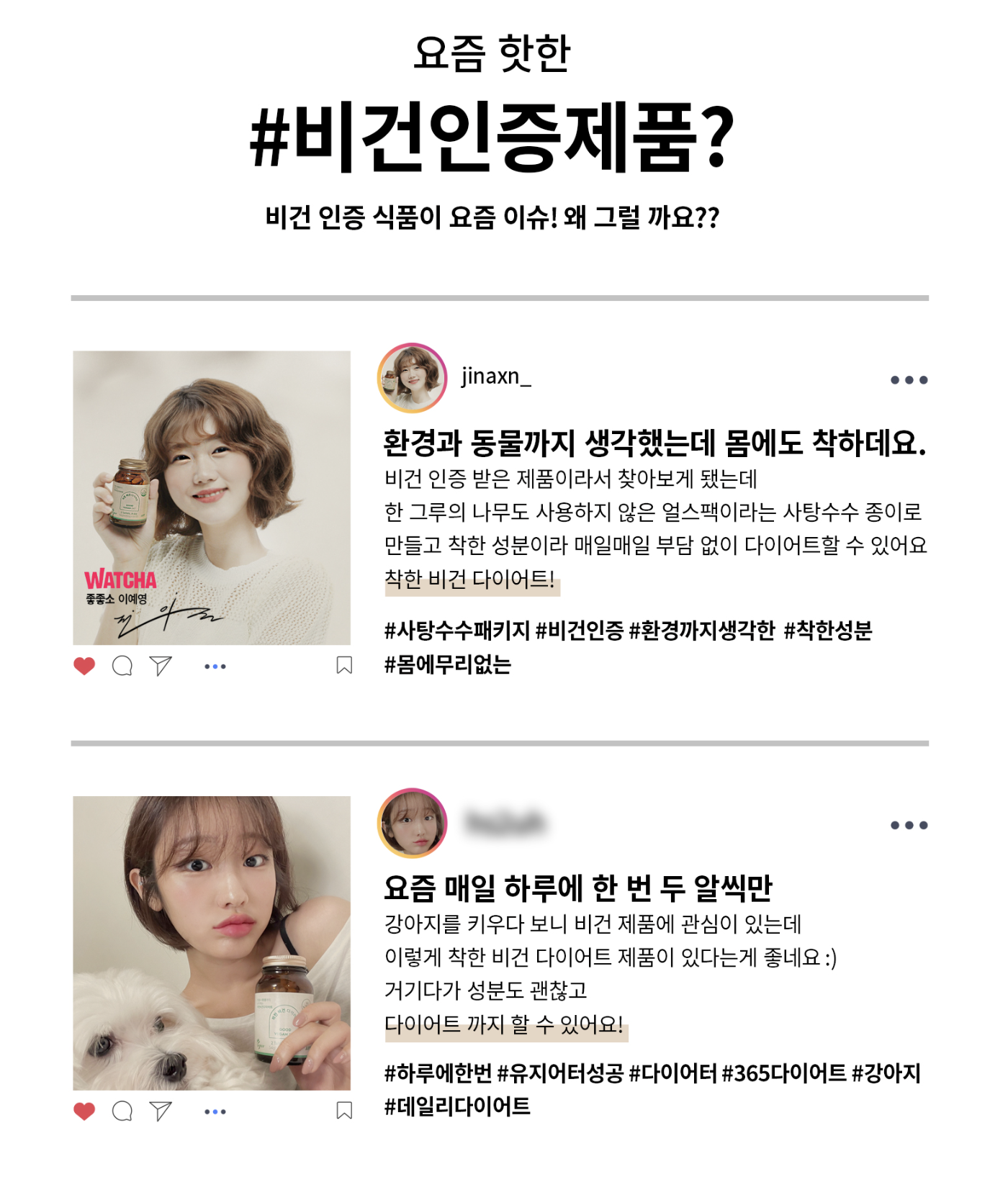 캠페인 썸네일