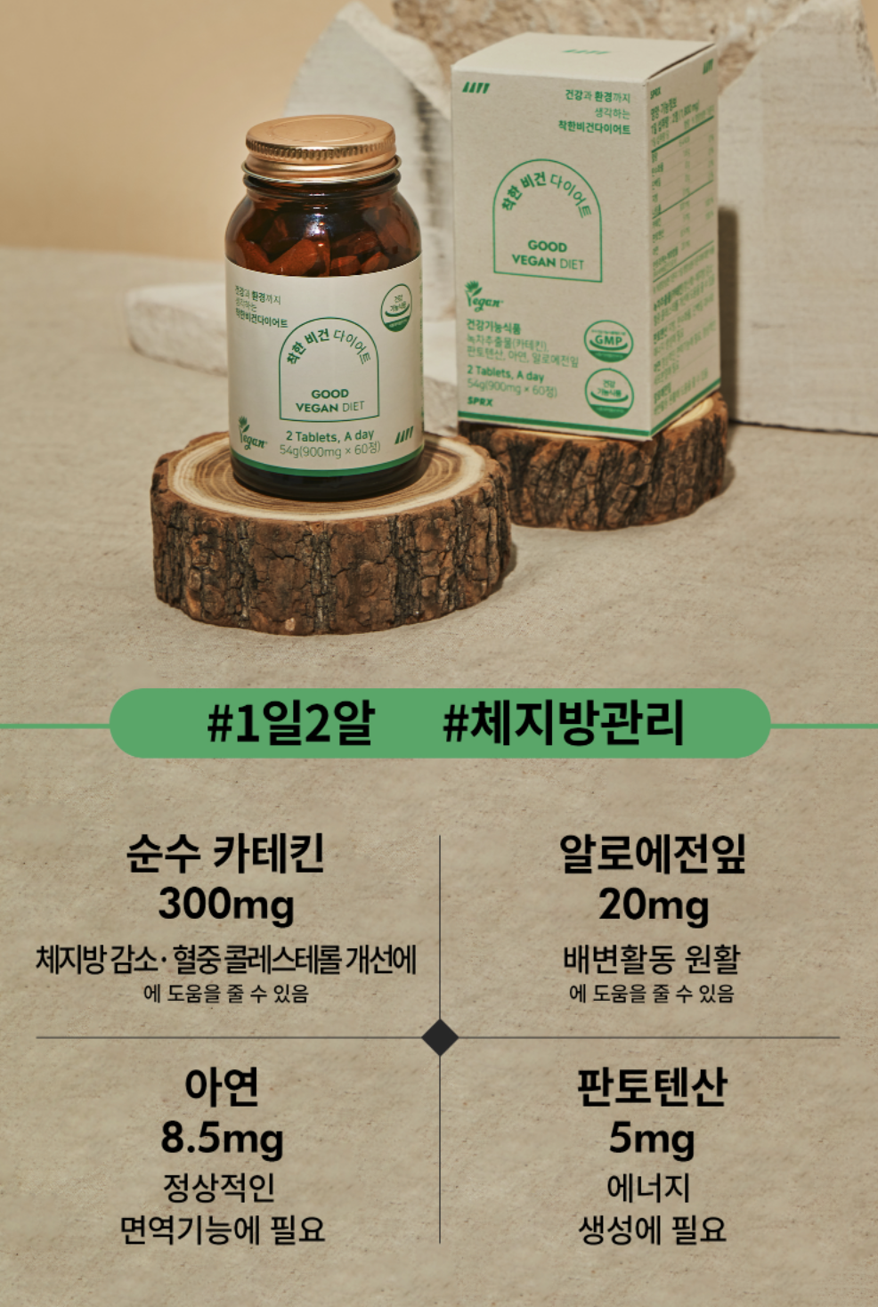 캠페인 썸네일