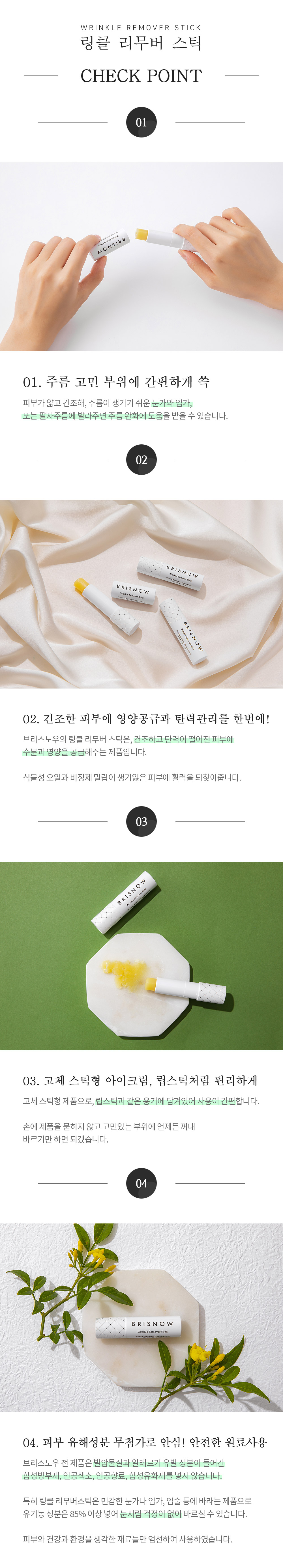 캠페인 썸네일