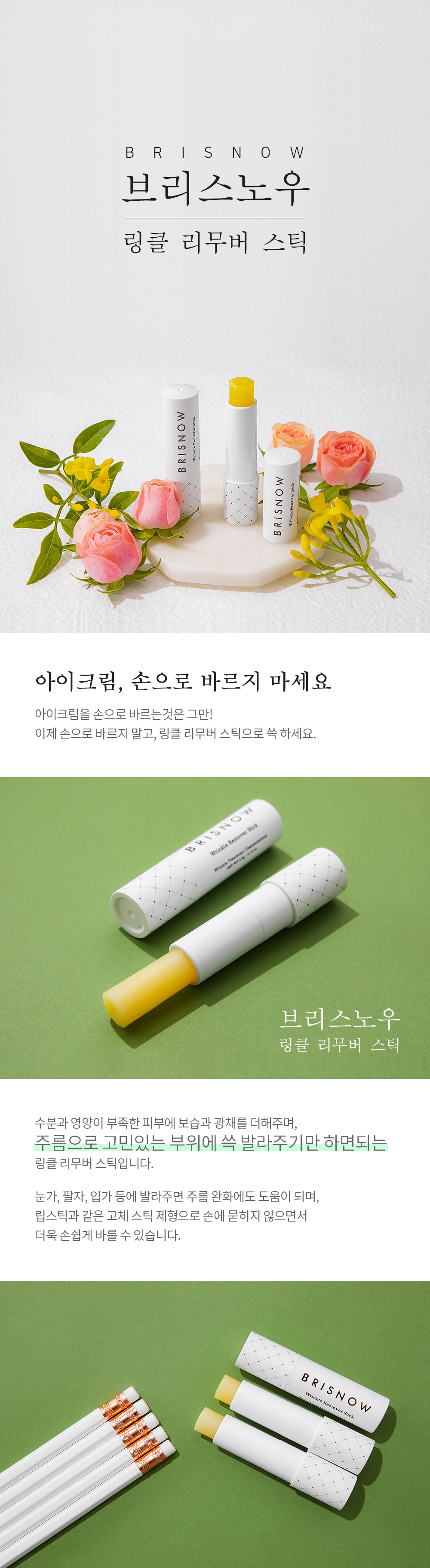 캠페인 썸네일