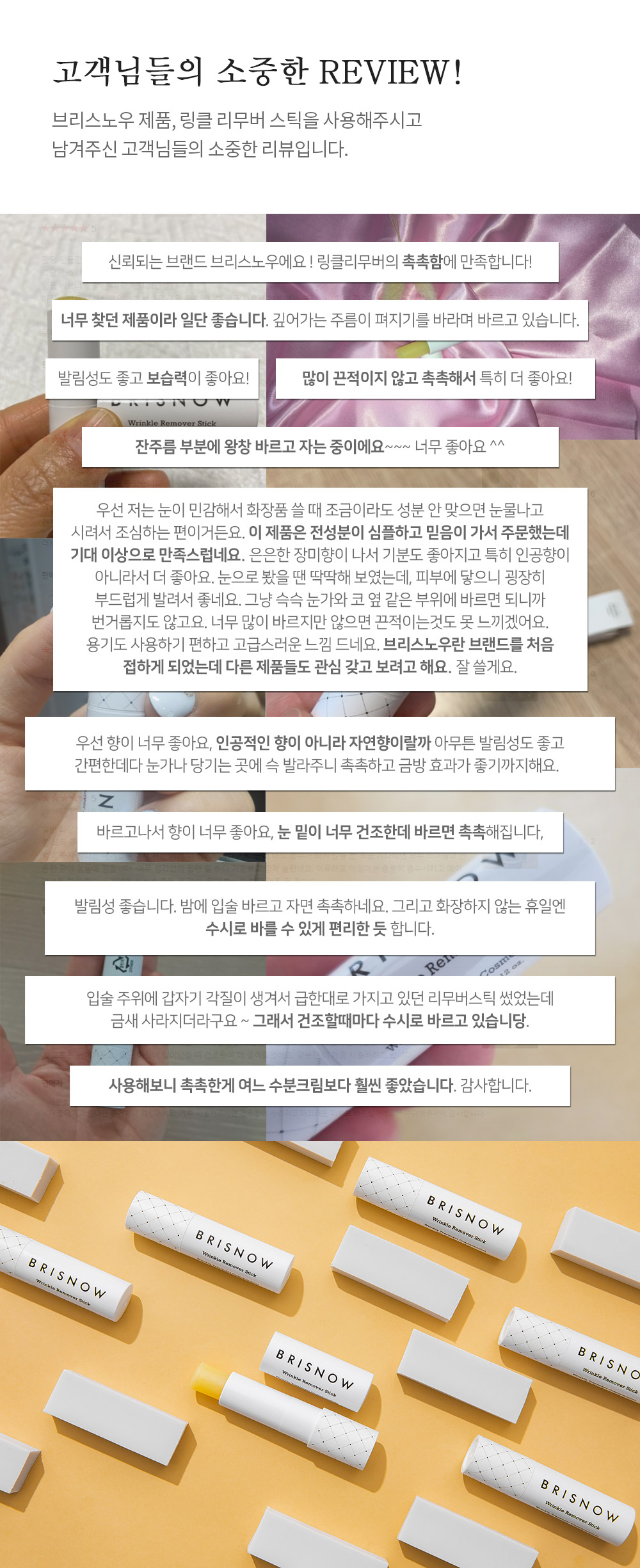 캠페인 썸네일