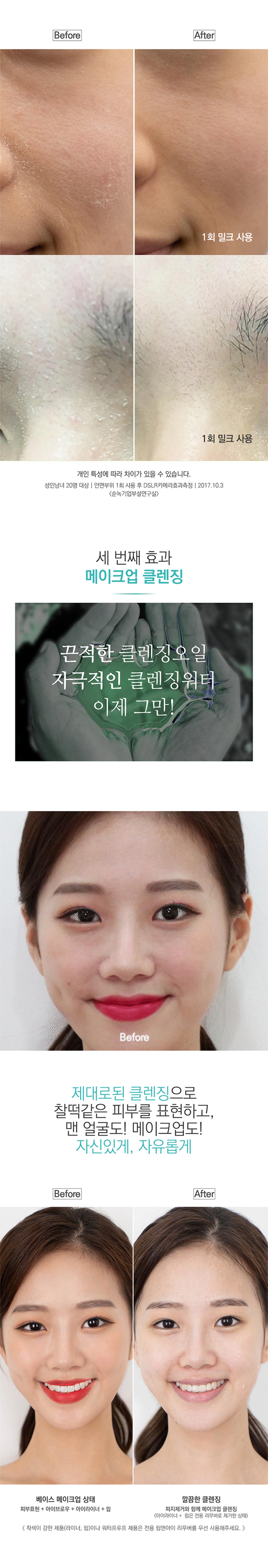 캠페인 썸네일