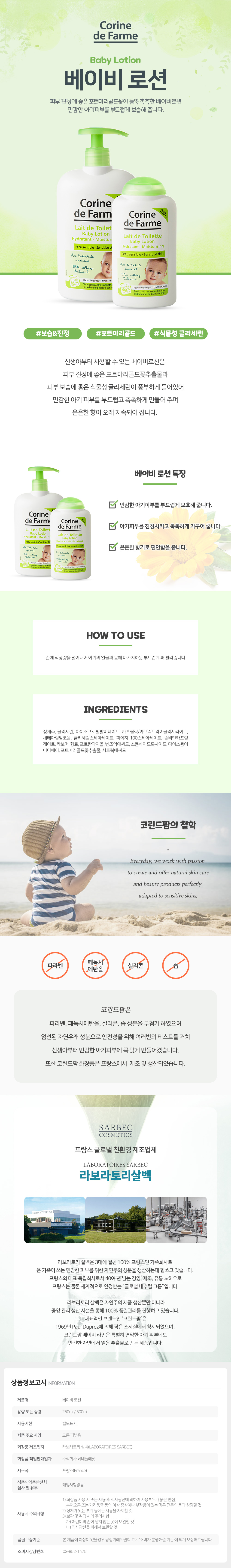 캠페인 썸네일