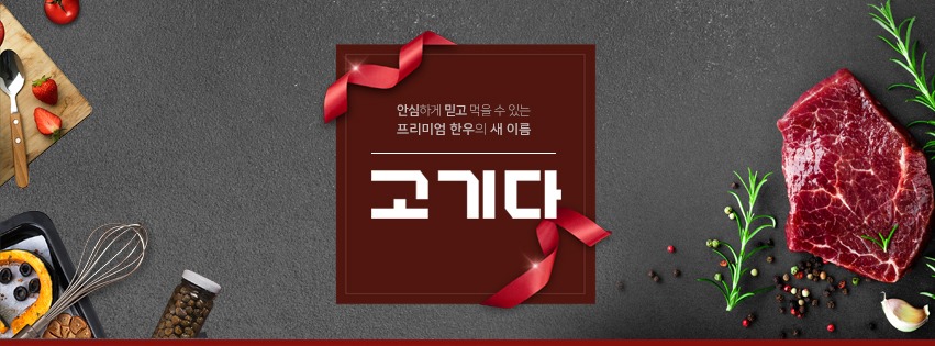 캠페인 썸네일
