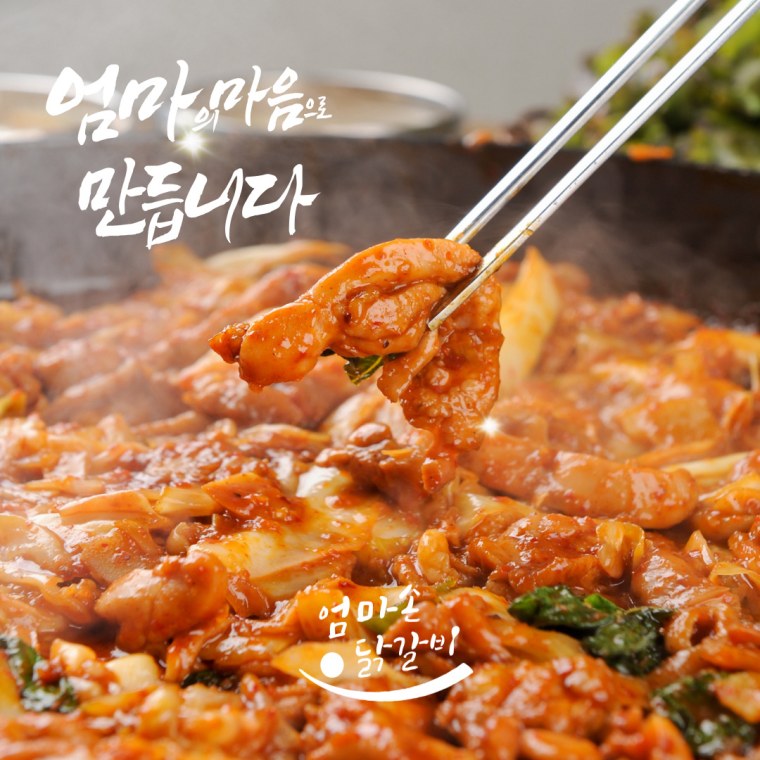 캠페인 썸네일