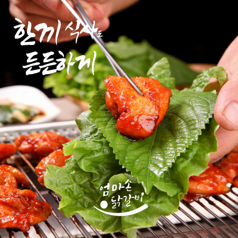 캠페인 썸네일