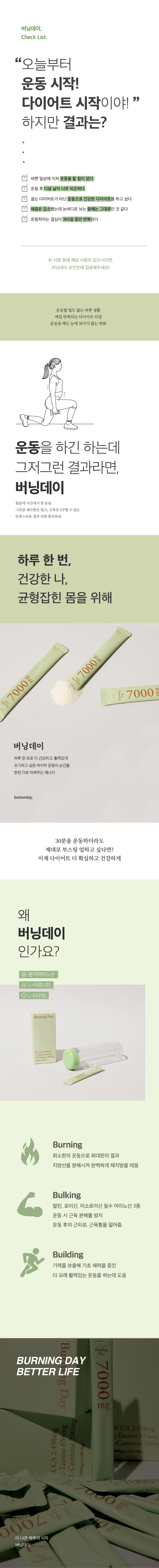 캠페인 썸네일
