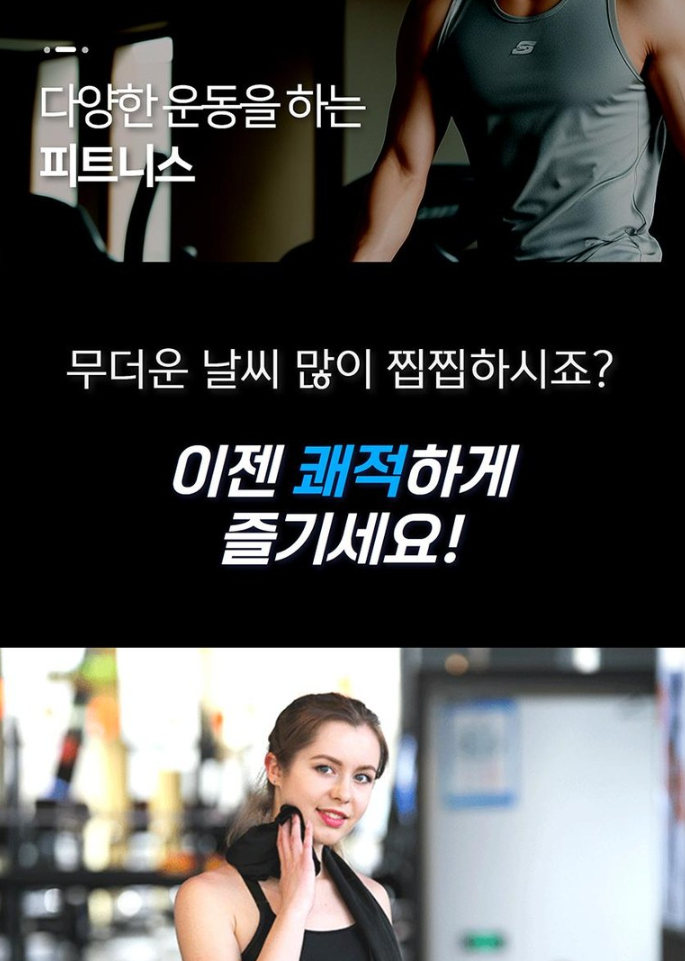 캠페인 썸네일