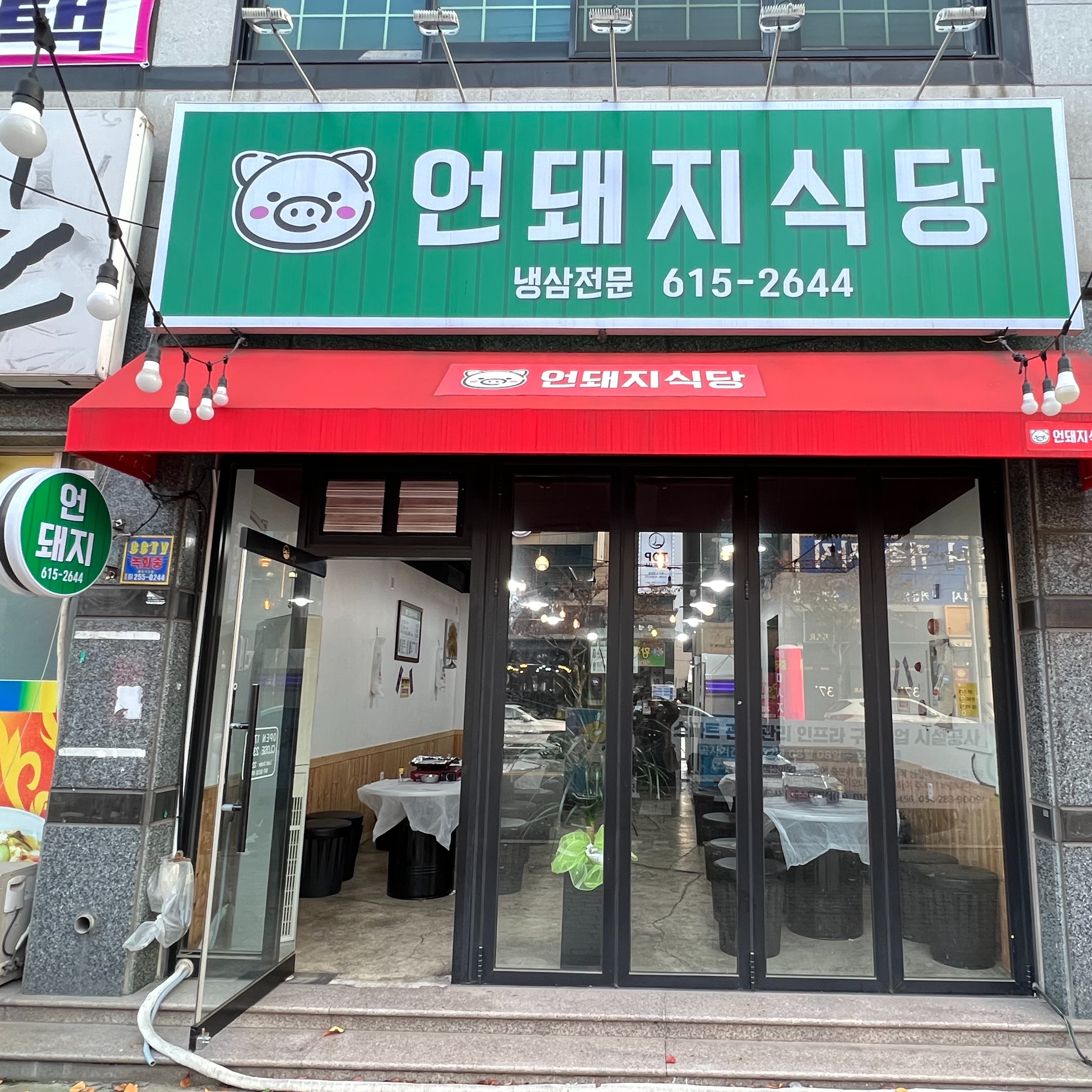 캠페인 썸네일