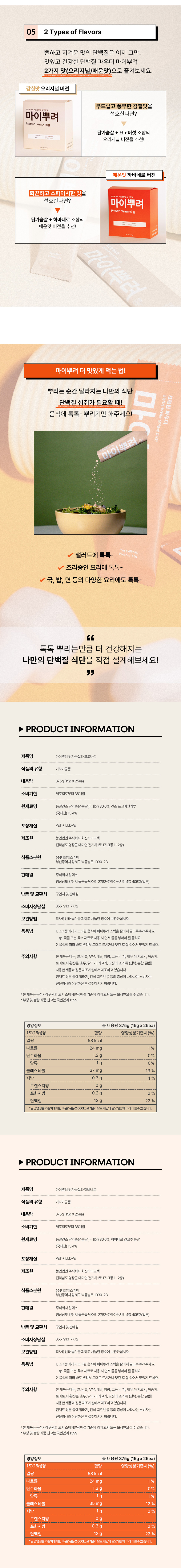 캠페인 썸네일